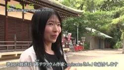 【番組予告】KOBE LIFE#114 苔テラリウム作家・misatoさん