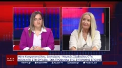 Μένη Κοσματοπούλου, Δικηγόρος: ΕΡΓΑΣΙΑΚΟ ΜΠΟΥΛΙΓΚ, ΕΝΑ ΠΡΟΒΛΗΜΑ ΤΗΣ ΣΥΓΧΡΟΝΗΣ ΕΠΟΧΗΣ