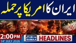 Iran-US War | Iran Launches Fresh Attacks on US Bases | 2 PM News Headlines | 14 July 2026