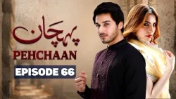 Pehchaan Episode 66 | Ahsan Khan,  Neelum Muneer | Latest Pakistani Drama