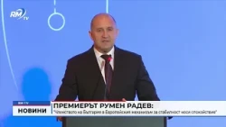 RM TV: Премиерът Румен Радев