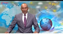 Arabic Evening News for September 21, 2026 - ERi-TV, Eritrea